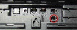 RJ-9 Headset jack
